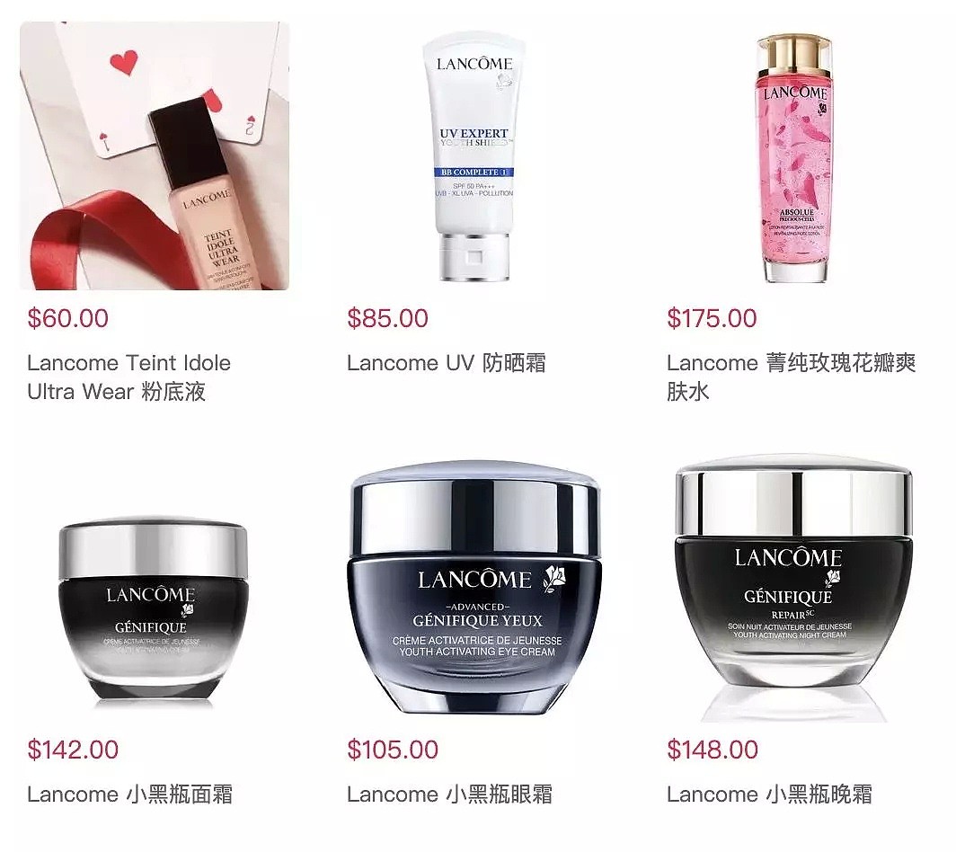 Lancome官网，护肤、美妆送好礼，菁纯系列也参加！ - 5