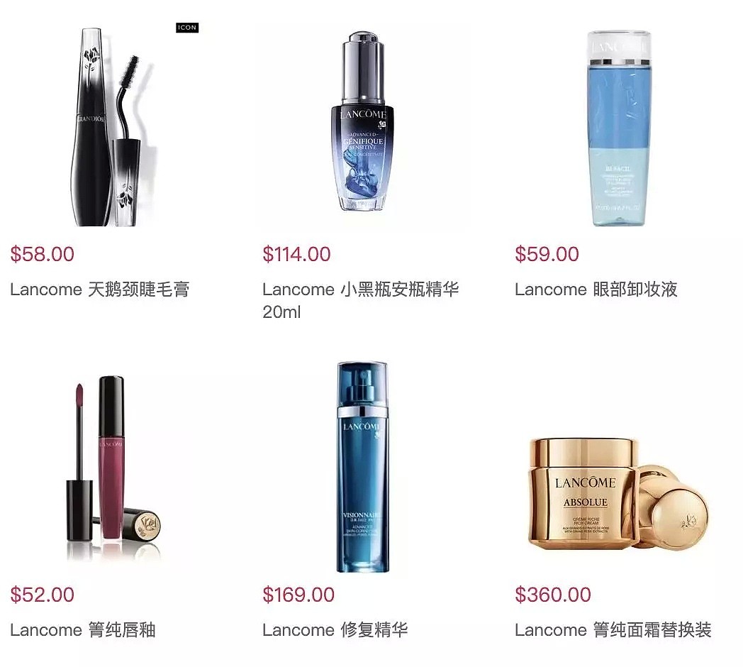 Lancome官网，护肤、美妆送好礼，菁纯系列也参加！ - 7