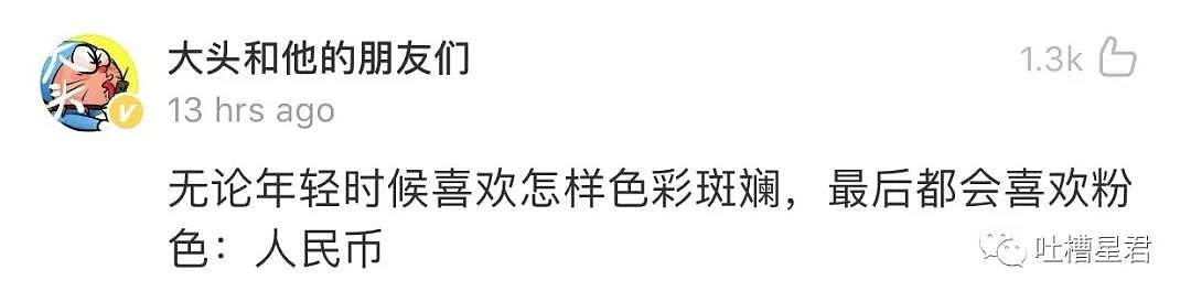 【爆笑】“男友怀疑我不是直男...该怎么办？？”信息量太大哈哈哈哈...（组图） - 13