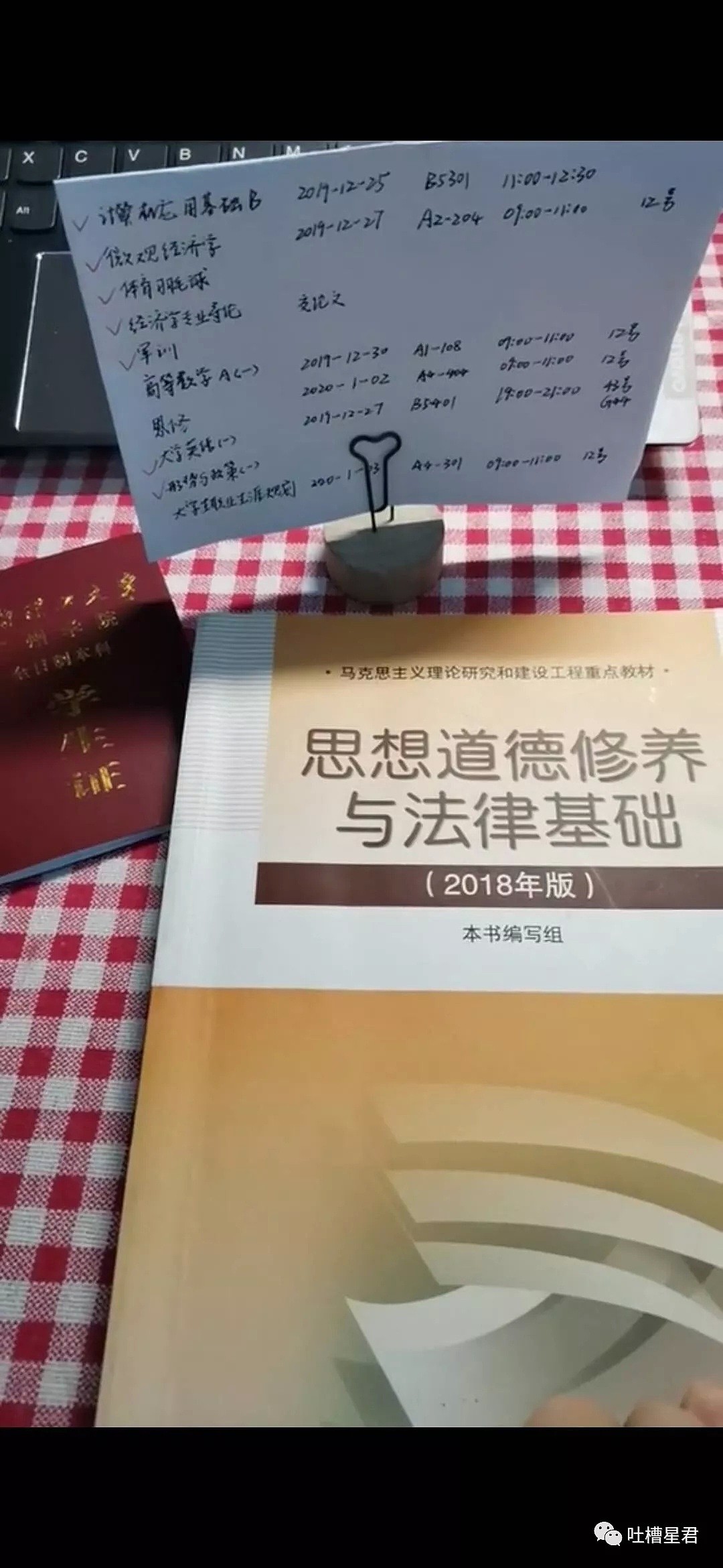 【爆笑】“男友怀疑我不是直男...该怎么办？？”信息量太大哈哈哈哈...（组图） - 20