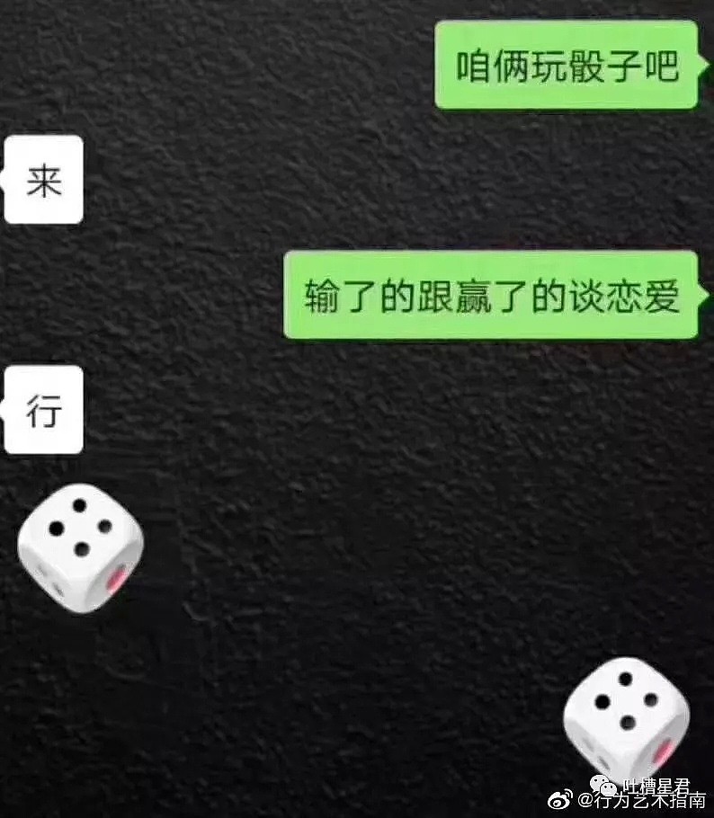 【爆笑】“男友怀疑我不是直男...该怎么办？？”信息量太大哈哈哈哈...（组图） - 46