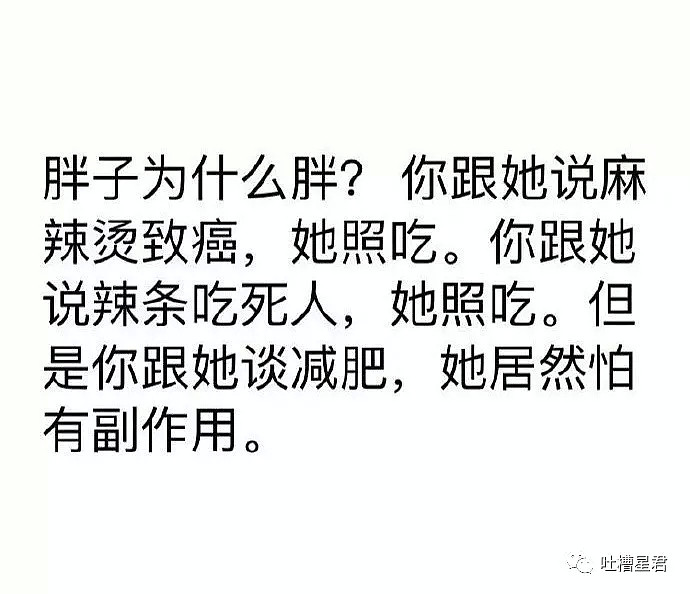 【爆笑】“男友怀疑我不是直男...该怎么办？？”信息量太大哈哈哈哈...（组图） - 58