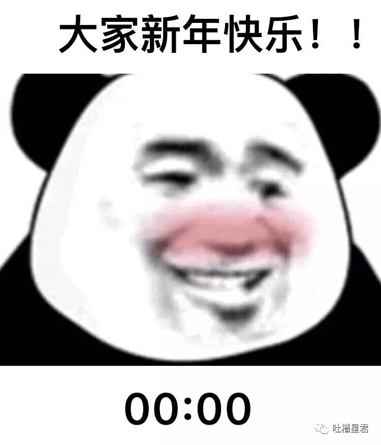 【爆笑】“男友怀疑我不是直男...该怎么办？？”信息量太大哈哈哈哈...（组图） - 71