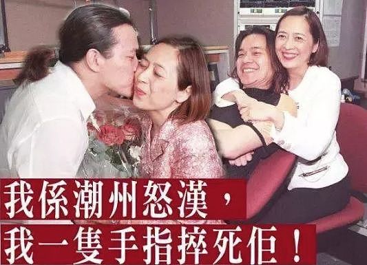 挣了十几亿却成最悲情下堂妻！前夫是香港最风流男人，离婚后她还被渣gay骗...（组图） - 22
