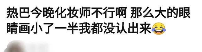 中国6大卫视请来大半个娱乐圈的明星来跨年，昨晚却集体输给了它…（视频/组图） - 34