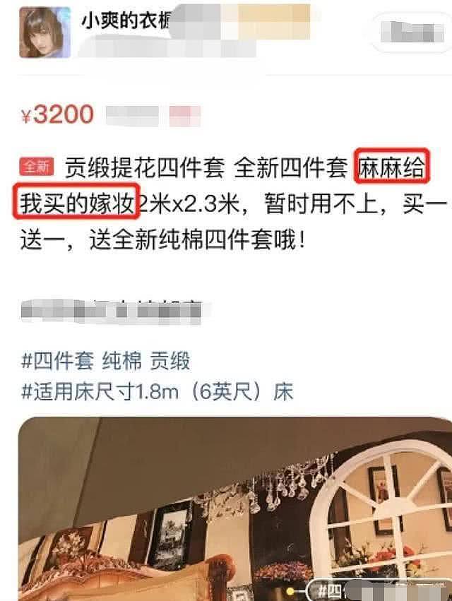 郑爽律师曝公司解散内幕：本能支撑到2月的千万资金被张恒提前烧光（组图） - 2