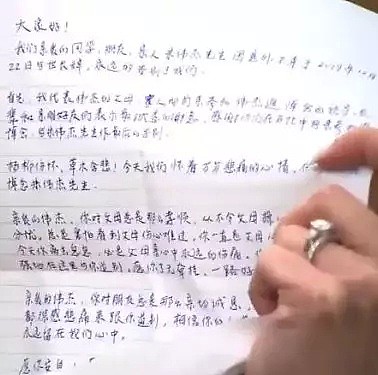 最痛心葬礼！华人留学生被撞身亡，开餐馆父母的手写信曝光引人泪目...（组图） - 7
