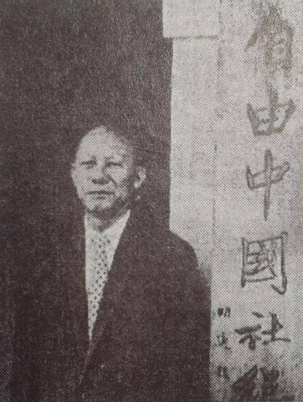 唯一被提名诺贝尔和平奖的中国女作家：父亲被枪杀，流浪一生，却帮助了全球1400多名作家！（组图） - 23