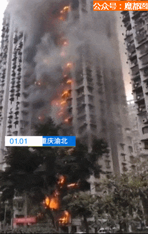重庆小区大火 烧到30楼 消防车却被挡 引众怒（视频/组图） - 13