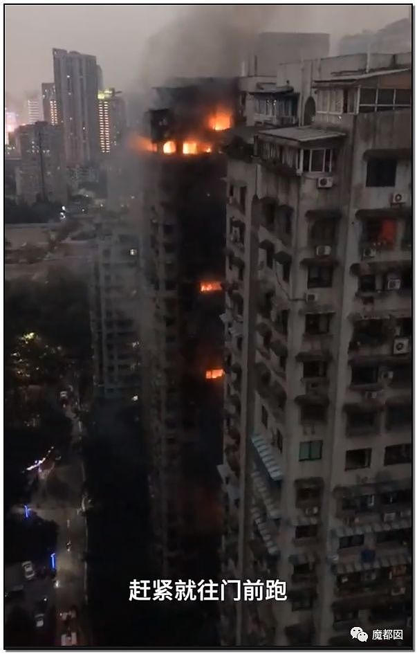 重庆小区大火 烧到30楼 消防车却被挡 引众怒（视频/组图） - 26