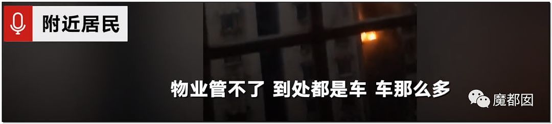 重庆小区大火 烧到30楼 消防车却被挡 引众怒（视频/组图） - 29
