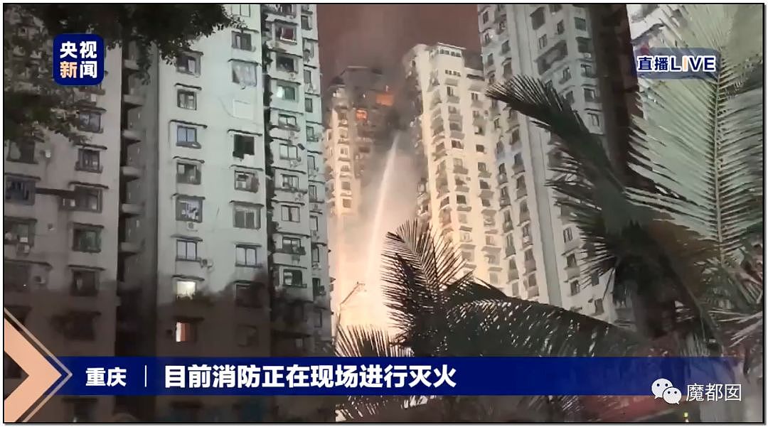 重庆小区大火 烧到30楼 消防车却被挡 引众怒（视频/组图） - 39
