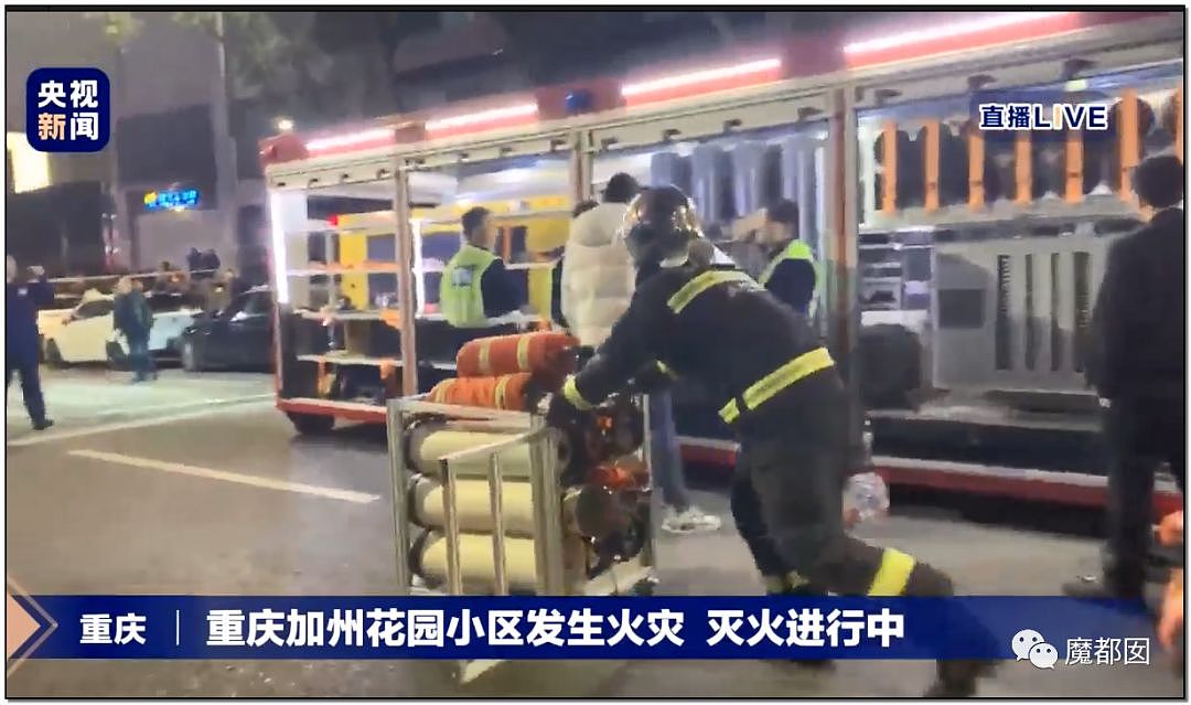 重庆小区大火 烧到30楼 消防车却被挡 引众怒（视频/组图） - 40