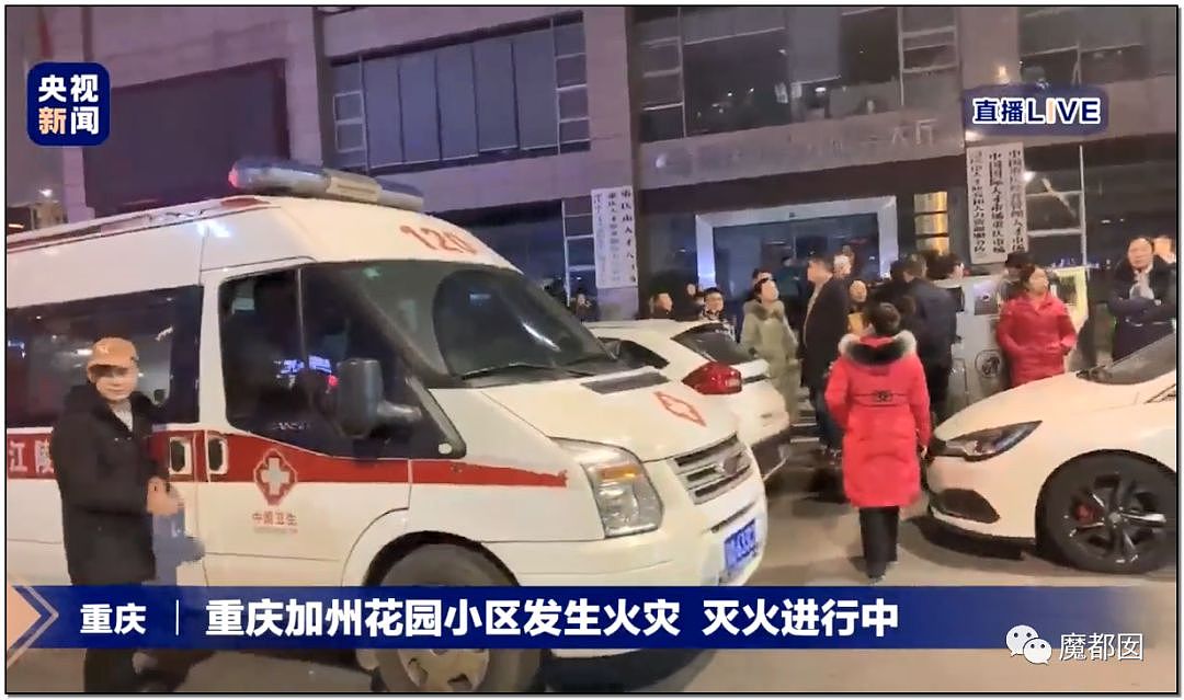 重庆小区大火 烧到30楼 消防车却被挡 引众怒（视频/组图） - 41
