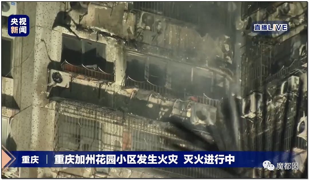 重庆小区大火 烧到30楼 消防车却被挡 引众怒（视频/组图） - 42