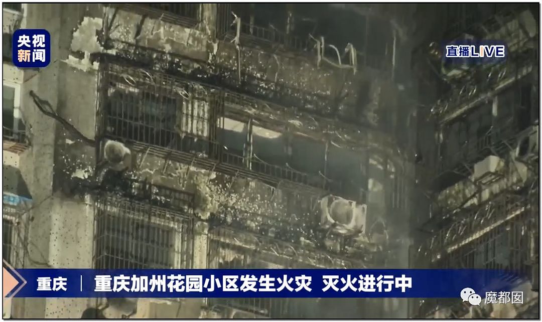 重庆小区大火 烧到30楼 消防车却被挡 引众怒（视频/组图） - 44