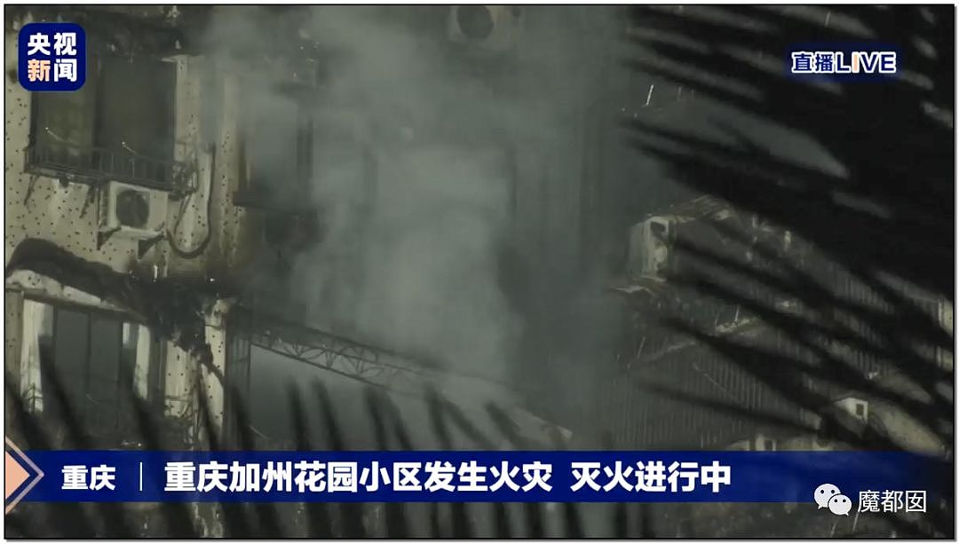 重庆小区大火 烧到30楼 消防车却被挡 引众怒（视频/组图） - 45