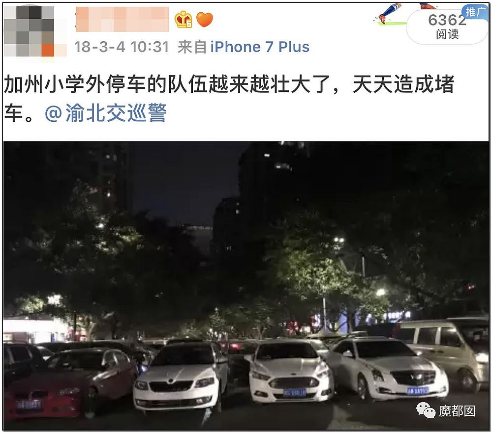 重庆小区大火 烧到30楼 消防车却被挡 引众怒（视频/组图） - 50