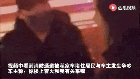 重庆小区大火 烧到30楼 消防车却被挡 引众怒（视频/组图） - 56