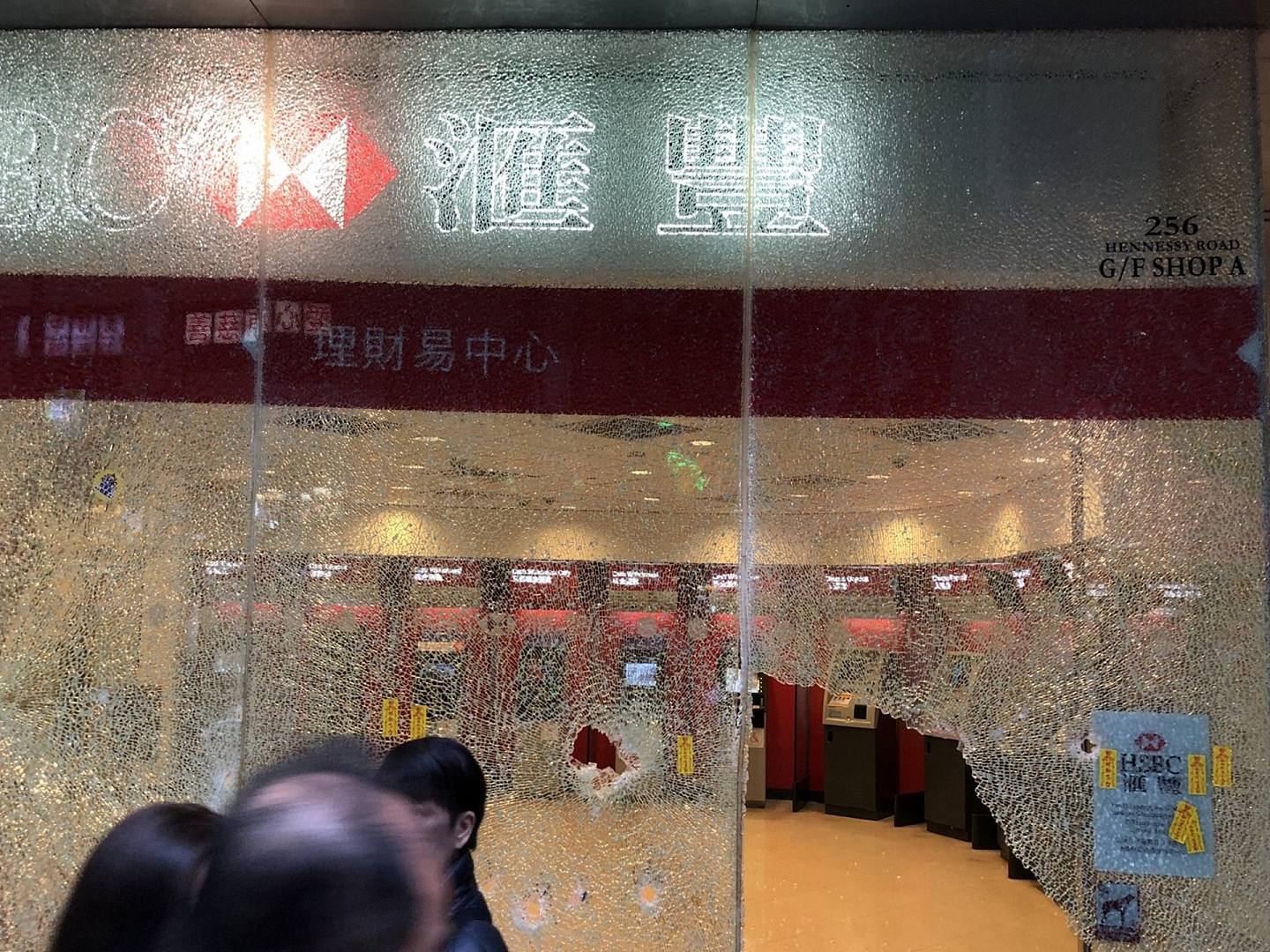 汇丰银行分行的玻璃遭激进示威者破坏。（HK01）
