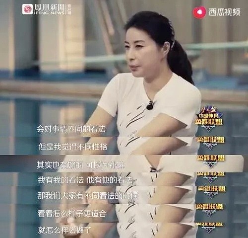 跳水女皇郭晶晶嫁入豪门7年育3子，今双眼近乎失明，现状令人唏嘘...（组图） - 13