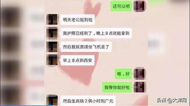 姑娘网恋被骗30多万，骗子竟动了真情！认真求交往