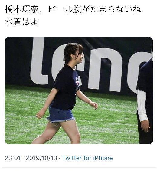 天使颜被称千年美少女，出演人气漫改电影，“啤酒肚”却成话题？