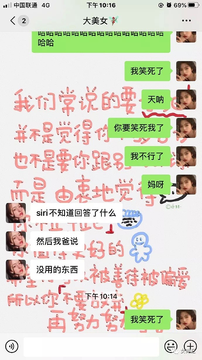 【爆笑】海底捞还包教作业？网友：哈哈哈哈还有什么是服务员不会的？（组图） - 41