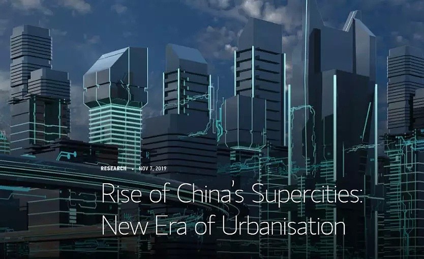 大摩：中国超级城市崛起，澳大利亚可以做些什么？ - 1