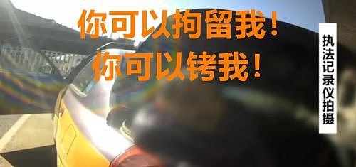 出租司机殴打北京警察 叫嚣不铐我就是孙子结果怎样?（组图） - 3