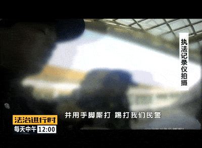 出租司机殴打北京警察 叫嚣不铐我就是孙子结果怎样?（组图） - 6