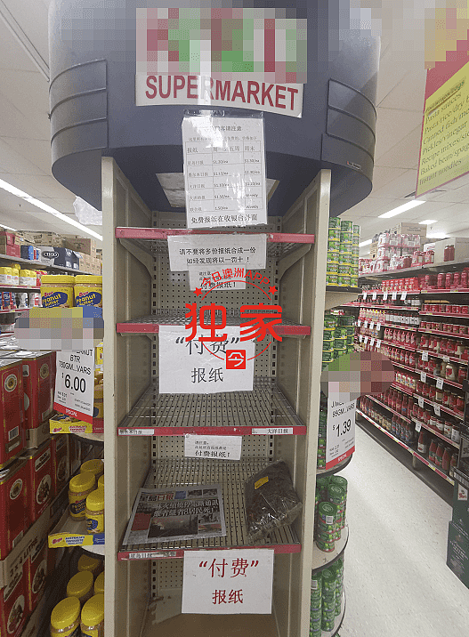 频遭华人顾客“薅羊毛”，澳洲超市贴中文告示：“这些都是要钱的，再看到一罚十！”（组图） - 1