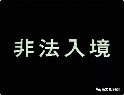 ​全网轰动！4中国女亲述18天大马非人监押待遇：与杀人犯同住、饭菜发臭...(组图） - 2