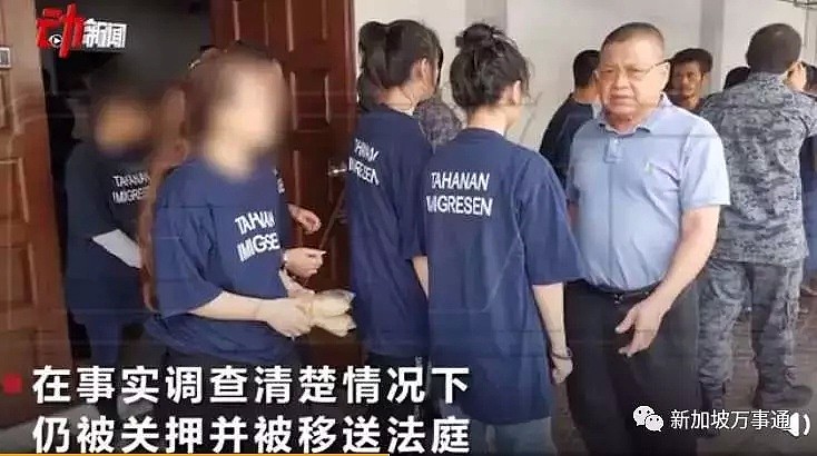 ​全网轰动！4中国女亲述18天大马非人监押待遇：与杀人犯同住、饭菜发臭...(组图） - 9