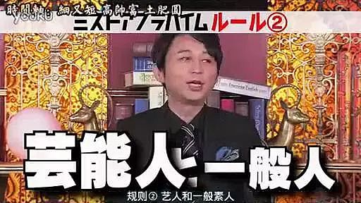 日本综艺让陌生洁癖男和邋遢女同居三天，看到女方第一眼他就崩溃了...（组图） - 1