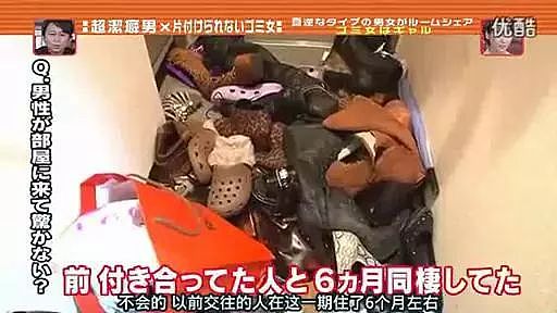 日本综艺让陌生洁癖男和邋遢女同居三天，看到女方第一眼他就崩溃了...（组图） - 11