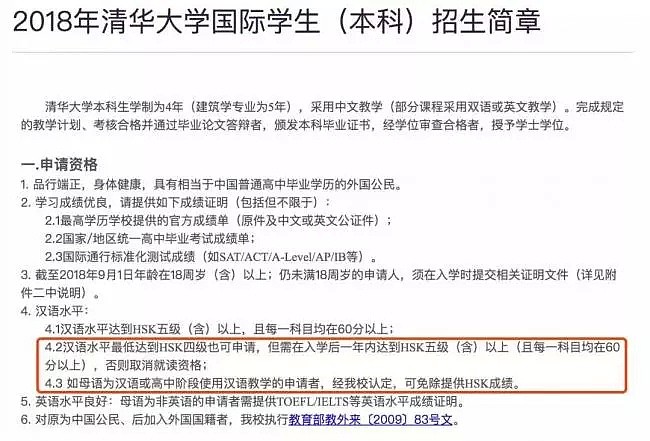 十年寒窗到头来不如一纸国籍！为了孩子，要不要移民...华人彻底懵了！（组图） - 7