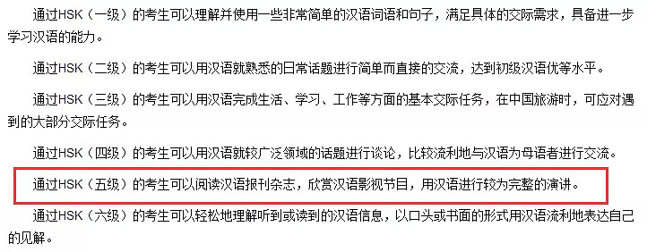 十年寒窗到头来不如一纸国籍！为了孩子，要不要移民...华人彻底懵了！（组图） - 9