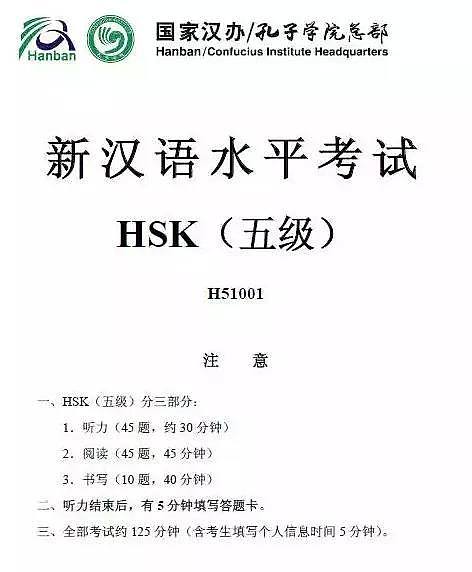 十年寒窗到头来不如一纸国籍！为了孩子，要不要移民...华人彻底懵了！（组图） - 12