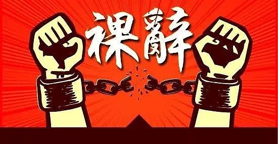 2020第一曝！黑心华人老板吃人，一周工作67小时，时薪仅$8.9，还造谣员工...（组图） - 6