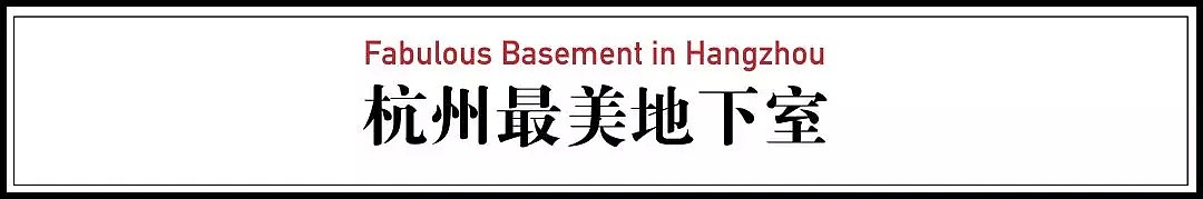 【深读】中国夫妻在家建密室，邻居超眼红：把开发商送的150㎡用到了极致（组图） - 4