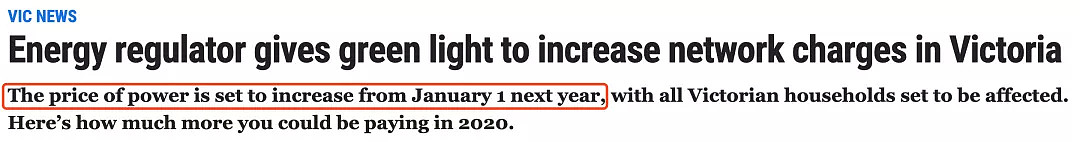 全体澳洲人注意！2020刚开局，留给你的钱就已经不多了！这几条新政，每条都要了钱包的老命！ - 3