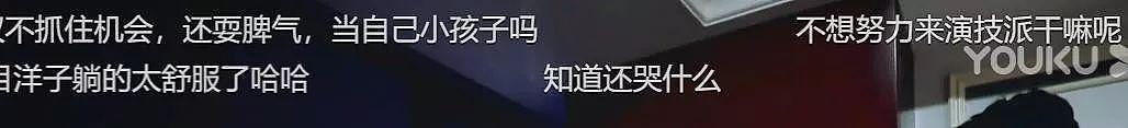 于正旗下小花太玻璃心？吴镇宇指出演技不足，委屈落泪甩头就走 （组图） - 27