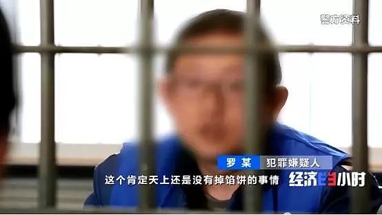 央视曝光!近万人用手机转账，帮人洗黑钱15亿(组图) - 15