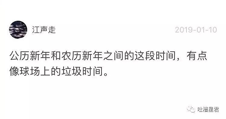 【爆笑】“花10000块纹身晒朋友圈，结果...被前女友看到...心态当场崩了！”哈哈哈哈（组图） - 56