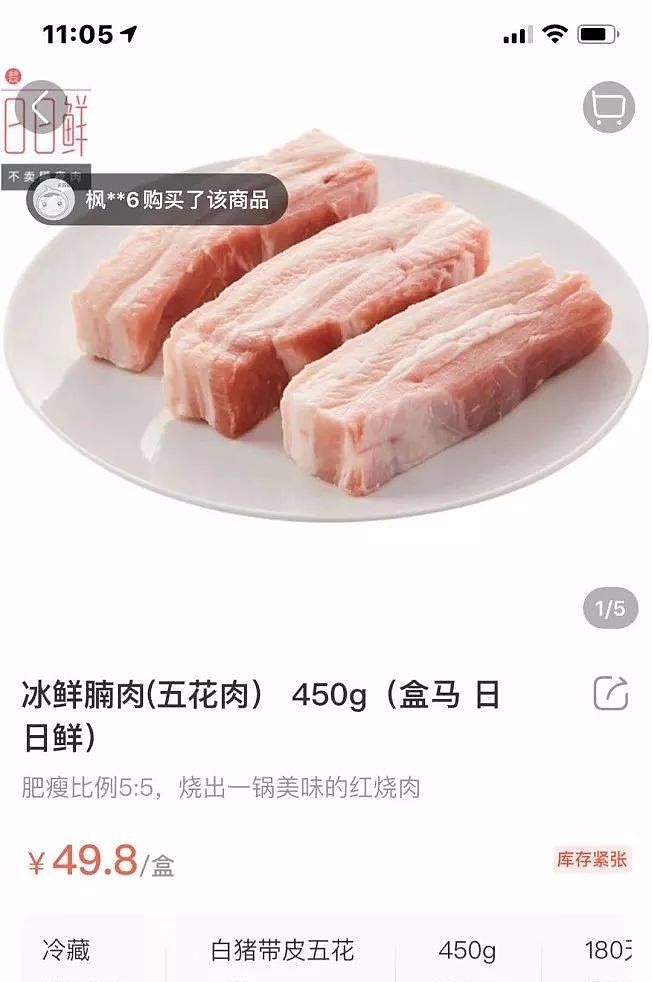 华人回国带猪肉 险被判走私罪 还上了中国海关黑名单 （图） - 1