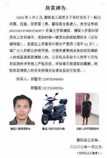 男子杀3人后携外甥女潜逃，村民称死者包括其丈母娘和6岁养女（组图） - 2