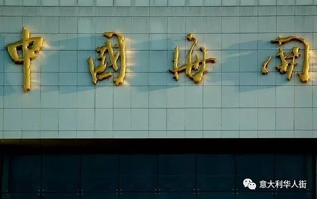 中国多地海关围剿奢侈品，华人携礼回国过年成噩梦（组图） - 2