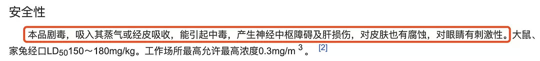 实锤！央视曝光澳洲华人最爱的锅会致癌！超出安全标准3倍多！打着健康旗号，如今却... - 17