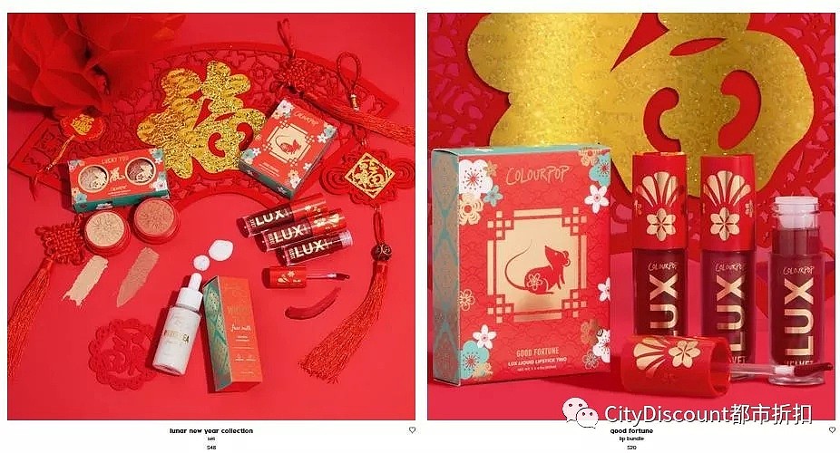 8刀起！【ColourPop】官网 中国新年 限量版彩妆礼盒 发布 - 2